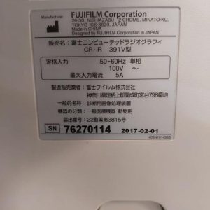 Used Very Good FUJIFILM Prima V