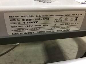 Seers Medical ST3569-115T-EPFS Power 3 Section Treatment Table