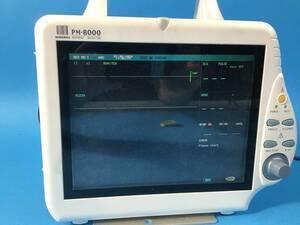 Used Good MINDRAY PM-8000